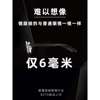 (免運)bxtg智慧耳機骨傳導摸魚三四無線