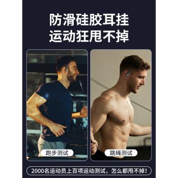 (免運)【德國進口】藍牙耳機無線掛耳式運動2025年新款高階通用超長續航