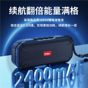 (免運)德國無線戶外藍芽音箱便攜插卡優盤重低音炮廣場舞音響迷你播放器