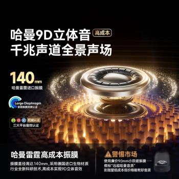 (免運)【重低音】哈曼卡頓適用音樂琉璃4水晶無線藍芽音箱電腦桌面音響