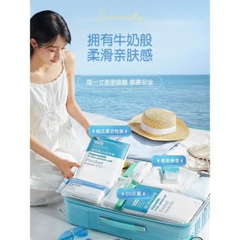 口袋旅行一次性床單被罩枕套浴巾毛巾隔臟被套酒店雙人四件套旅遊