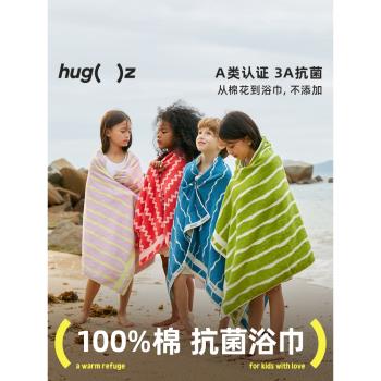 hugz兒童浴巾新生超軟純棉嬰兒浴巾吸水速幹泳巾寶寶洗澡空調蓋毯