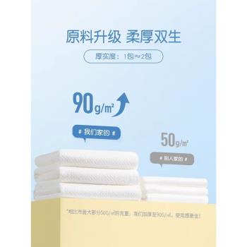 口袋旅行加大尺寸酒店一次性浴巾
