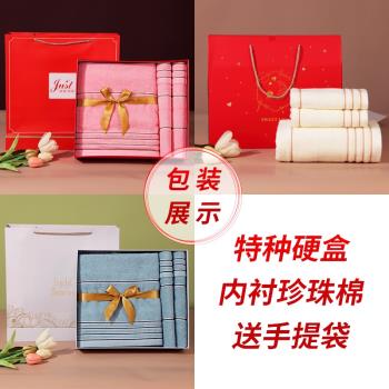 年會禮品潔麗雅毛巾浴巾三件套禮盒套裝結婚婚慶生日伴手禮回禮