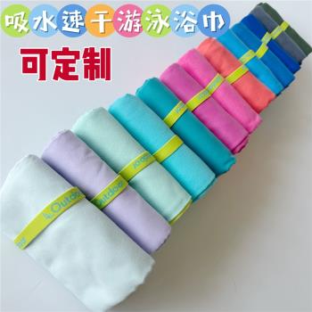速幹游泳浴巾快乾毛巾成人女超薄便攜戶外運動保暖海邊沙灘巾外貿