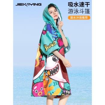 連帽可穿式男女溫泉快乾防曬浴袍