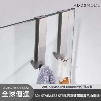 免打孔浴室玻璃門淋浴間專用不銹鋼浴巾掛鉤毛巾強力承重衣服無痕
