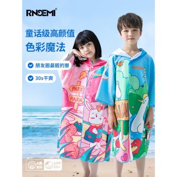 速幹專用毛巾男童便攜式吸水浴袍