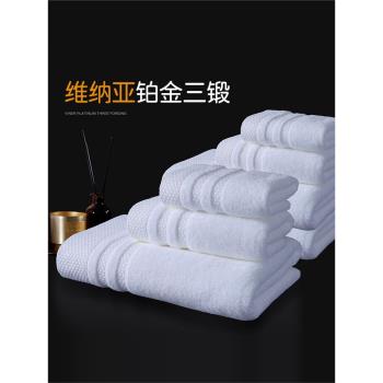 珍喜高階純棉浴巾毛巾吸水親膚五星級酒店專用民宿全棉家用三件套