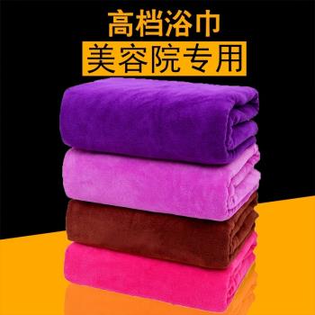 美容院鋪床專用女浴巾紫色80×180裕床上用沙發的加厚吸水大毛巾