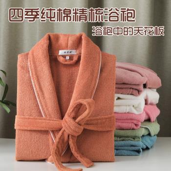 純棉女浴袍加厚粉色吸水成人浴衣秋冬四季全棉男浴巾美容院游泳館