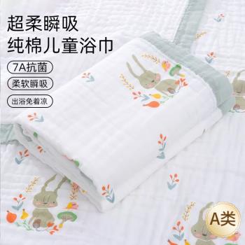 嬰兒紗布浴巾A類純棉6層新生兒蓋毯超柔吸水初生寶寶兒童大毛巾