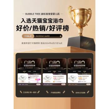bubbletree嬰兒紗布浴巾新生寶寶包被兒童洗澡帶帽斗篷6層純棉a類