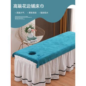 美容院鋪床大毛巾帶洞按摩理療院專用開洞浴巾純棉柔軟不掉毛床單