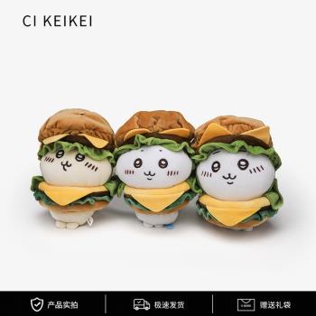 日本WQINSHOE巨無霸漢堡吉伊卡哇chiikawa小八烏薩奇玩偶變裝公仔
