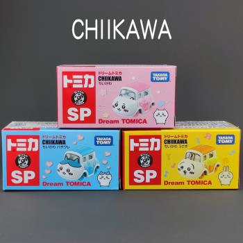 多美卡合金車夢之模擬車吉伊卡哇CHIIKAWA小八兔子可愛玩具車模