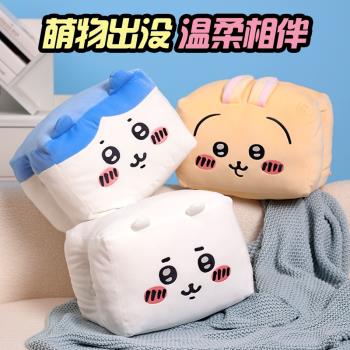 烏薩奇小八公仔毛絨玩偶禮物抱枕