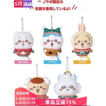 日本 chiikawaちいかわ吉伊卡哇 自嘲熊聖誕限定 毛絨玩偶娃娃