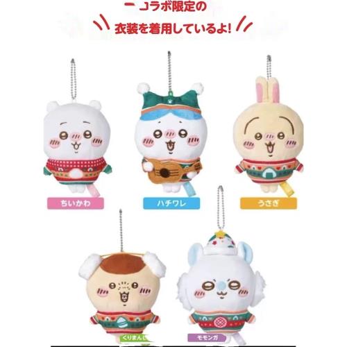 日本 chiikawaちいかわ吉伊卡哇 自嘲熊圣誕限定 毛絨玩偶娃娃