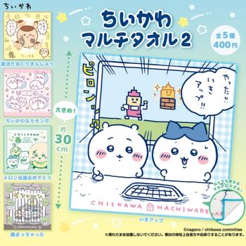 日本正版奇譚 第2彈 自嘲熊印花毛巾扭蛋 Chiikawa吉伊卡哇烏薩奇