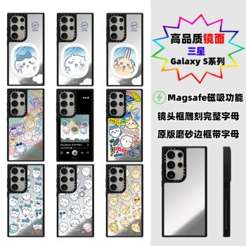Magsafe磁吸CHIIKAWA吉伊卡哇S25Ultra手機殼鏡面適用Samsung三星S23+防摔GalaxyS24Ultra可愛烏薩奇保護套女