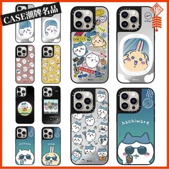 CASE吉伊卡哇適用iPhone16Pro蘋果15Promax手機殼12潮牌13防摔套14可愛15Pro高階感16Promax女款Plus可磁吸11