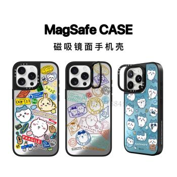 CASE聯名chiikawa烏薩奇吉伊卡哇蘋果16Promax手機殼適用MagSafe磁吸卡通小八iPhone15pro個性鏡面12PM防摔殼