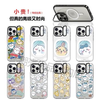 MagSafe鏡頭框支架CASE聯名chiikawa吉伊卡哇烏薩奇16ProMax磁吸手機殼適用蘋果15pro可愛卡通iPhone14保護套