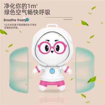 兒童隨身佩戴迷你負離子空氣凈化器車載殺菌便攜式掛脖小型氧吧