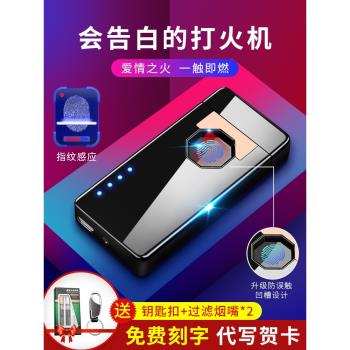 男士生日禮物送男友朋友老公爸爸驚喜實用的高階打火機定製父親節