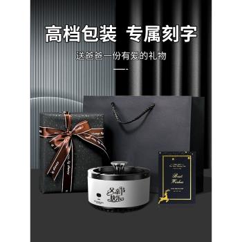 送爸爸禮物男生生日送男朋友男友的男士老公驚喜實用七夕情人節