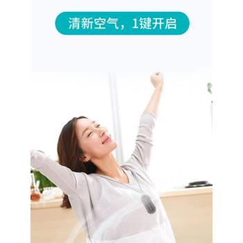 空氣凈化器小型掛脖隨身佩戴家用消毒殺菌防病毒空氣全智能消毒機
