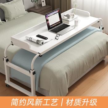 全球購免運【A671】帶輪子可移動床桌 120/140公分 跨床桌 升降床邊桌 移動電腦桌 移動書桌 移動升降桌 升降桌子 床桌子 床邊書桌 床尾桌