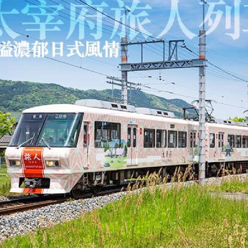 每月一物九州熊本｜鶴見岳空中纜車.長腳蟹吃到飽.由布院金鱗湖.自然野生動物園.溫泉六日【高雄直飛】-SJP06FUKB9