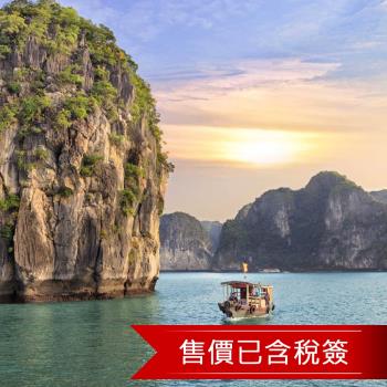 越南旅遊｜北越雙龍灣遊船.昇龍皇城.水上木偶戲.河內升等兩晚五星.無購物6天(含簽)-24SV117JXM