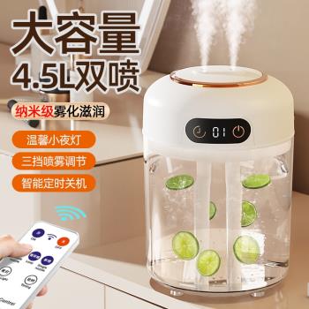2024新款加濕器大容量雙噴無線家用輕音便攜辦公室桌面迷你空氣凈化器學生宿舍補水孕婦嬰兒臥室空調房保濕