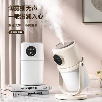 桌面加濕器公臥室便攜迷你空氣凈化器小夜燈大霧量補水加濕器
