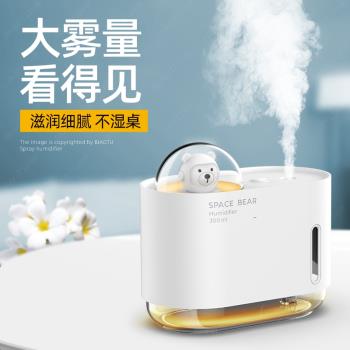 小熊加濕器高顏值宿舍學生辦公室桌面補水家用靜音臥室空調房2022新款孕婦嬰兒女可愛usb迷你空氣凈化器小型
