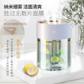 加濕器雙噴無線家用輕音便攜辦公室桌面迷你空氣凈化器學生宿舍補