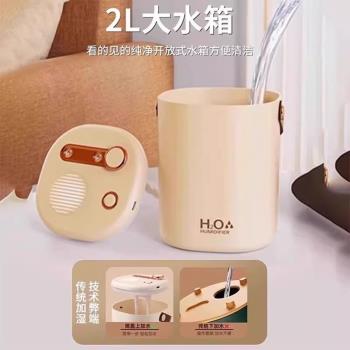 2025新款加濕器雙噴無線家用輕音便攜辦公室桌面迷你空氣凈化器學