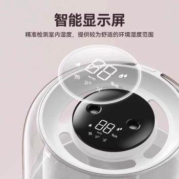 【2024新款】6.8L加濕器雙噴家用輕音便攜辦公室桌面迷你空氣凈化器學生宿舍補水孕婦嬰兒臥室空調房保濕大霧