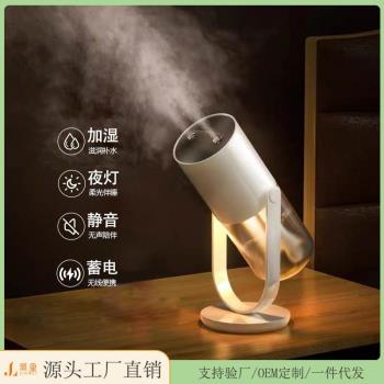 家用桌面加濕器便攜迷你空氣凈化器小夜燈雙噴大霧量加濕器
