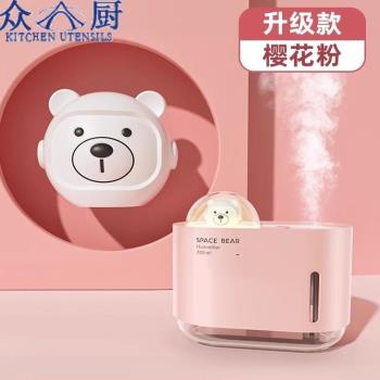 加濕器家用靜音便攜辦公室桌面迷你空氣凈化器學生器宿舍補水孕婦