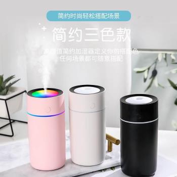 爆款車載加濕器 usb桌面迷你空氣凈化器家用七彩補水儀可