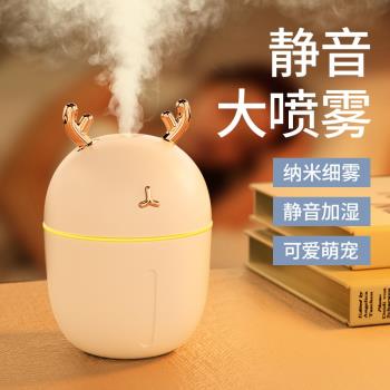 補水保濕加濕器車載迷你空氣凈化器補水儀萌寵印製家用USB