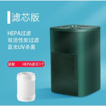 車偵探新款USB便攜空氣凈化器辦公桌面吸塵車載過濾家用凈化器小
