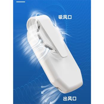網紅口罩風扇靜音便攜USB充電換氣風扇防悶神器迷你夾式凈化器