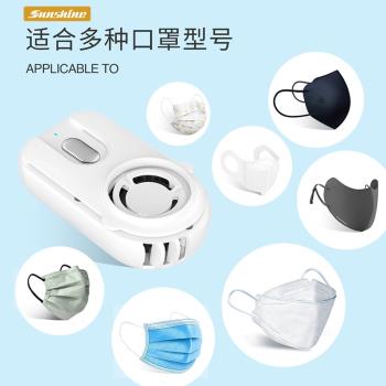 新款充電口罩小風扇便攜夾子靜音電動新品迷你過濾式口罩風扇新品