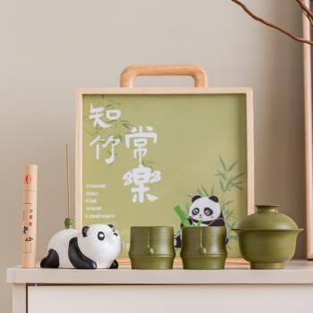 熊貓創意茶具公司商務伴手禮送客戶中秋生日禮物送領導長輩紀念品