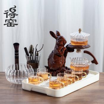 得窯 玉兔半自動茶具 玻璃懶人功夫套裝家用辦公室會客創意茶具